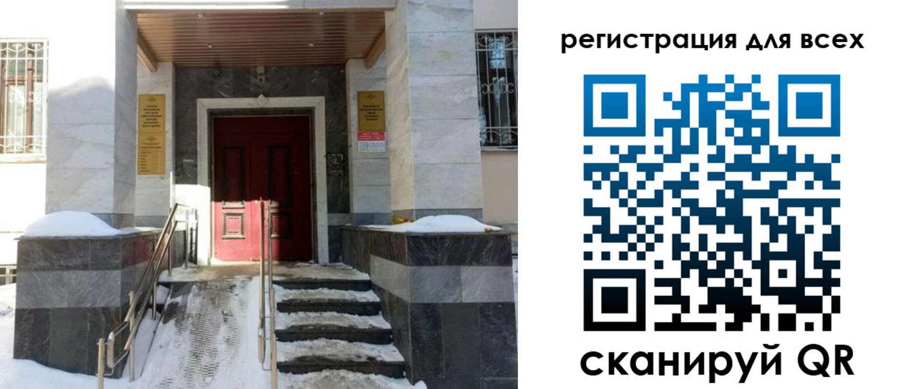 временная регистрация в квартире в Чечне