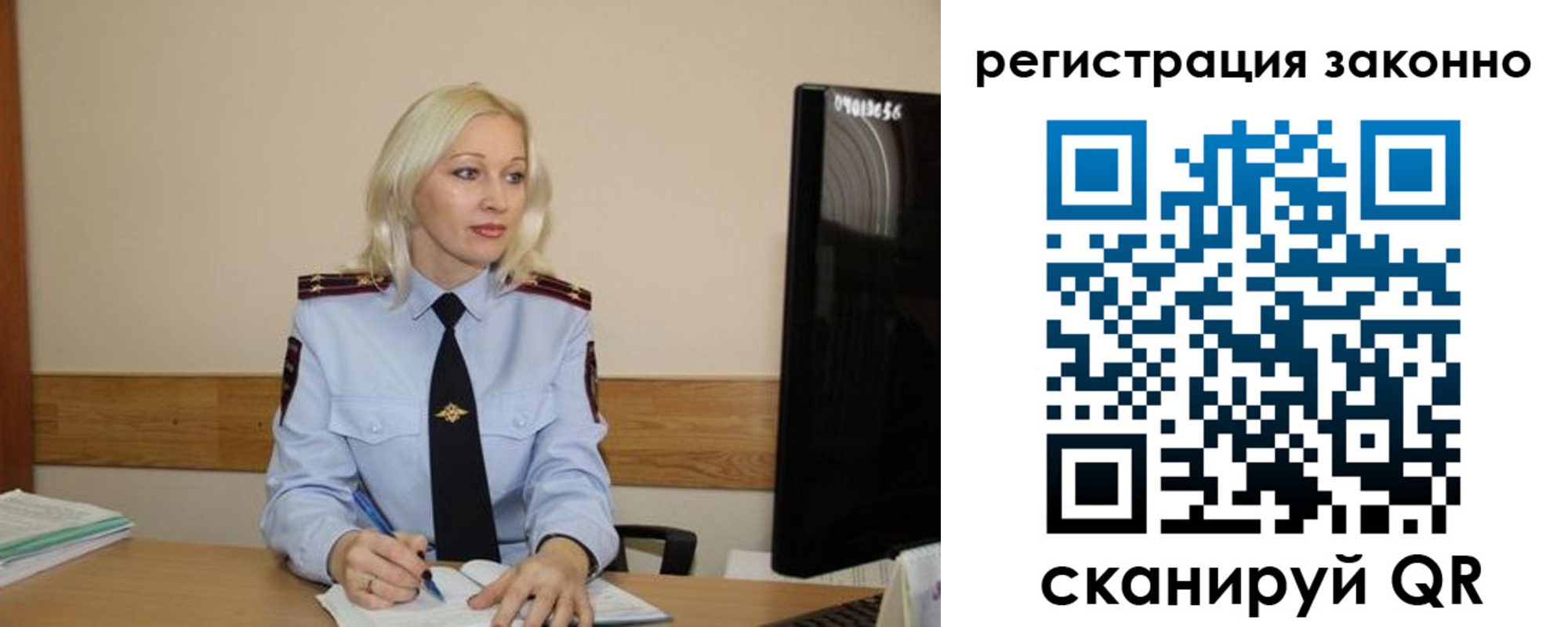 прописка паспорт в Чечне