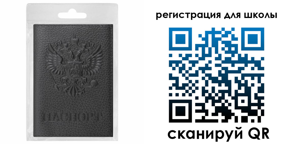 где прописаться в Чечне