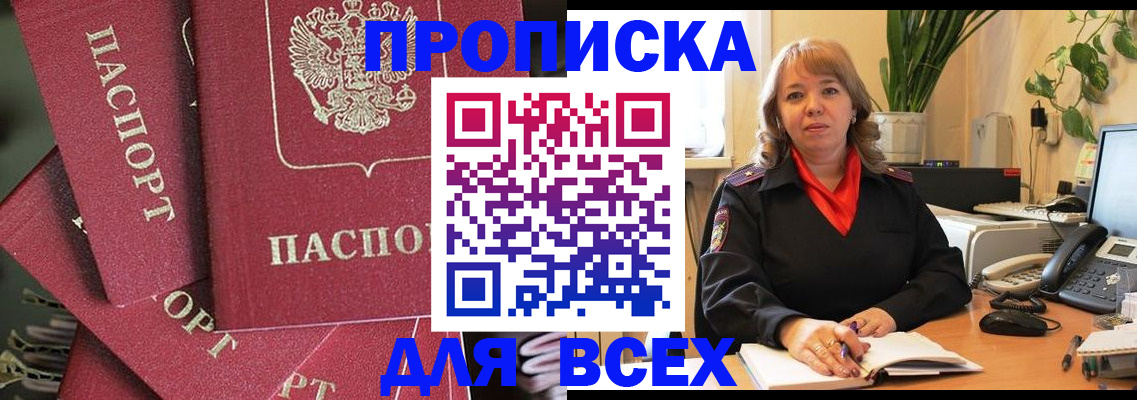 временная регистрация госуслуги в Чечне